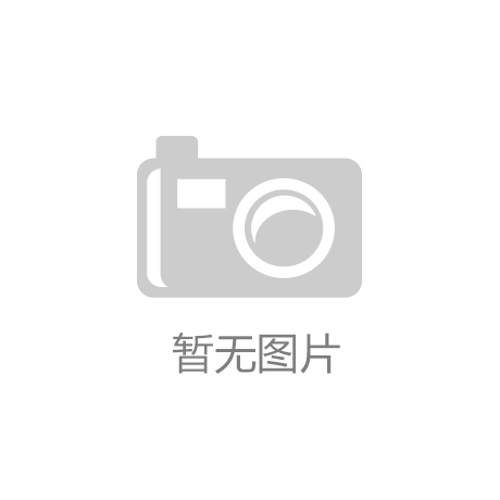 ‘威廉希尔体育APP下载’疫情下企业如何